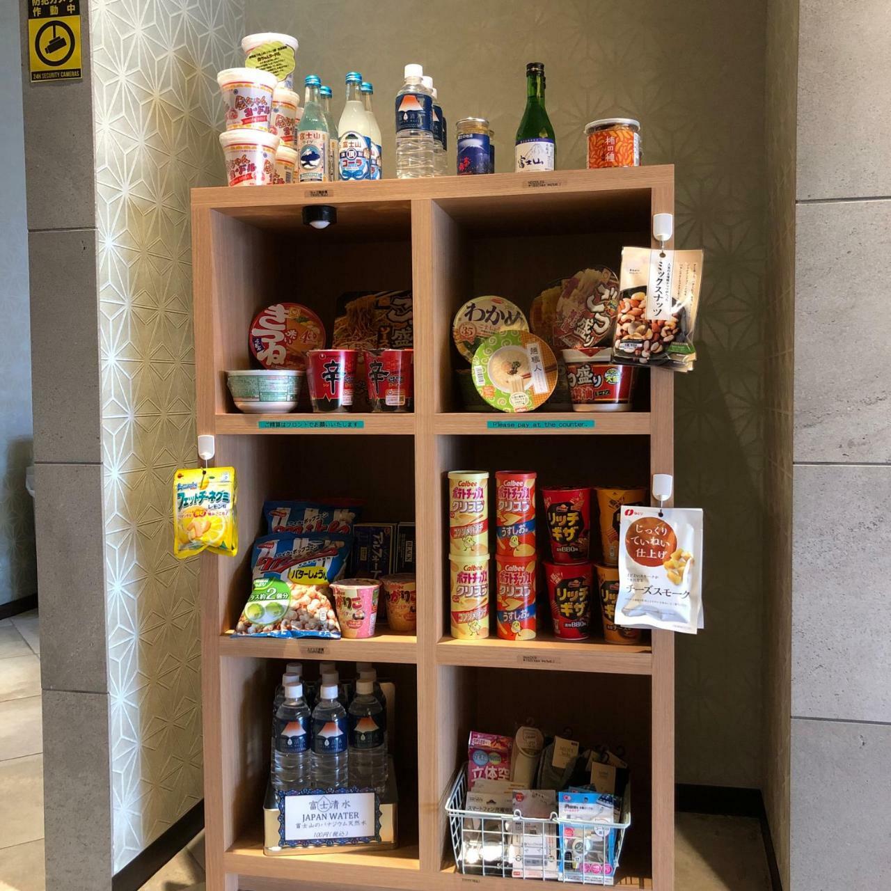 캐빈 하우스 야도 후지노미야 외부 사진